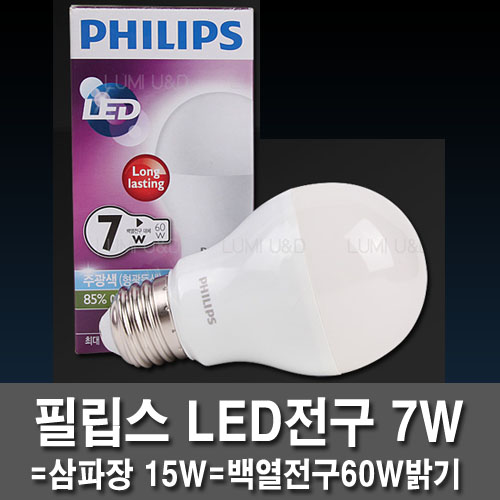 LED Bulb LED Lamp LED Bulb 7W Philips