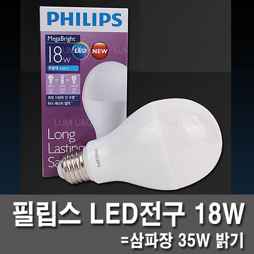 Philips LED Bulb 18W LED lamp