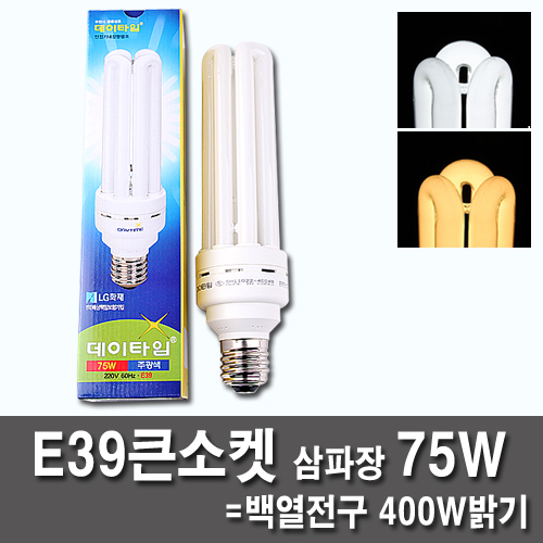 Limited domestic three-wavelength light bulb EL 75W E39 large socket
