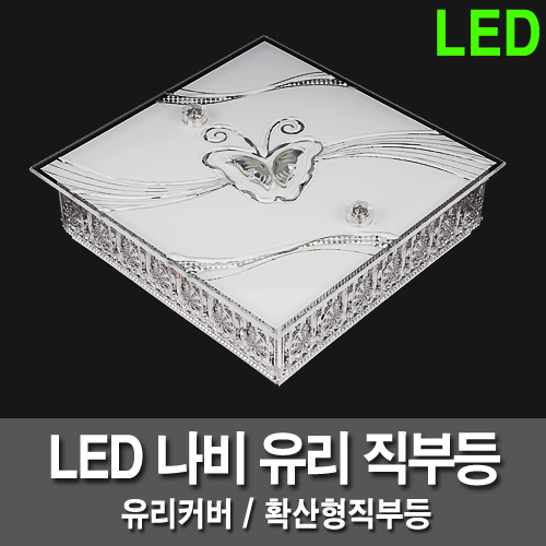 LED 15W butterfly hollow weave portion including glass hollow weave portion, etc.