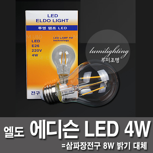 4W LED bulb Edison light bulb eldo