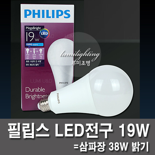 Philips LED Bulb 19W