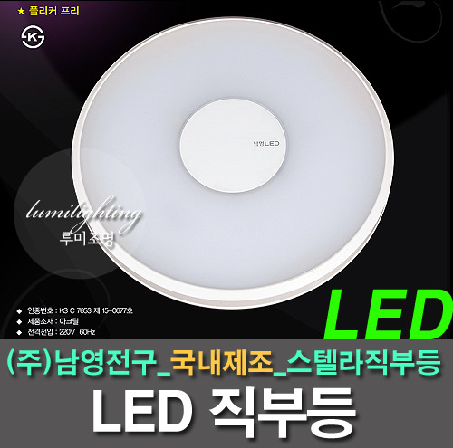 Such as hollow weave portion 12W LED bulb junamyoung hollow weave portion including Stella