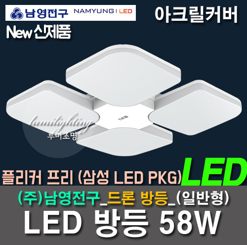 Bangdeung Ju Namyoung 58W LED bulb drones bangdeung _SMPS 2CH mode / flicker free Samsung LED PKG