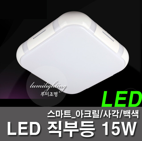 LED such as hollow weave portion 15W smart acrylic white square hollow weave portion, etc.