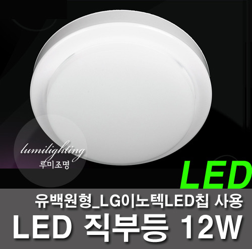 LED 12W milky hollow weave portion including a circular hollow weave portion and global