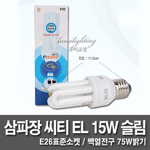 EL 15W slim three-wavelength light bulbs City