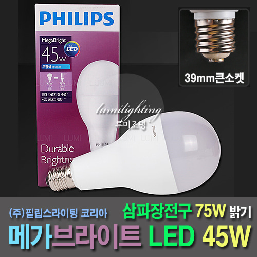 LED Power Lamp Philips Mega Bright 45W E39 Large Socket