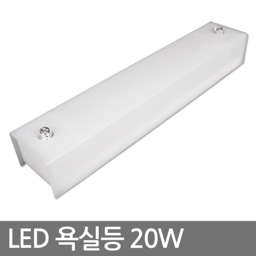 Acrylic square 20W LED bathroom milk spacious bathroom equipped with LG Innotek chips