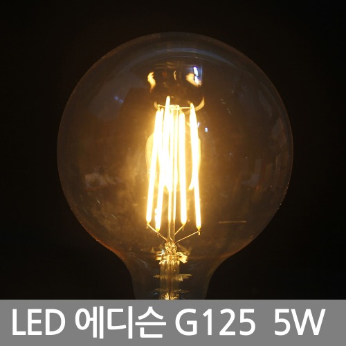 City LED COB G125 5W E26 LED bulb Edison