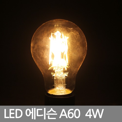 6W LED bulb Edison light bulb eldo