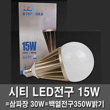 LED Bulb LED Lamp LED Bulb 15W Advanced City