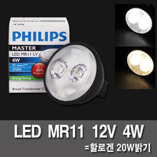 LEDMR11 12V 4W LED Halogen Philips