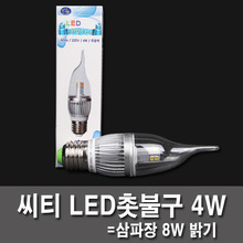 4W E26 LED bulb LED candle nine Citi LED lamp