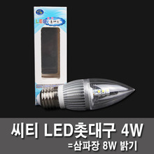 4W E26 LED bulb LED candle holders nine Citi LED lamp