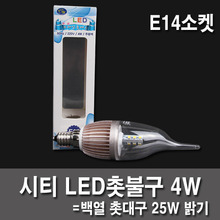 4W E14 LED bulb LED candle District City Mini Socket