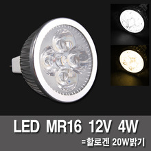 LEDMR16 12V 4W LED halogen Sigma