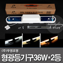 Daewoo Lighting 36W Secondary Fluorescent Lamp