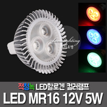 LED halogen LEDMR16 12V 4W Lumen Lux