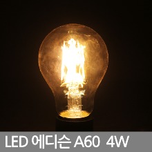 Edison LED bulb 5W LED bulb duyoung