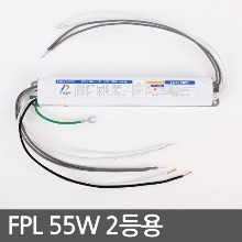 Fluorescent lamp ballast for FUJIFILM FPL 55W * Short line for 2 lights