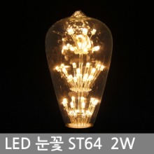 City Snow LED Light Bulb ST64 2W E26 LED light bulb Edison