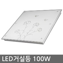 100W LED including a living room with flowers and butterflies living room glass, etc.